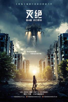 深海回声高清电影手机免费在线观看